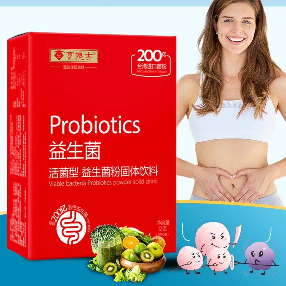 

High Quality Probiotics Lactobacillus Acidophilus Powder