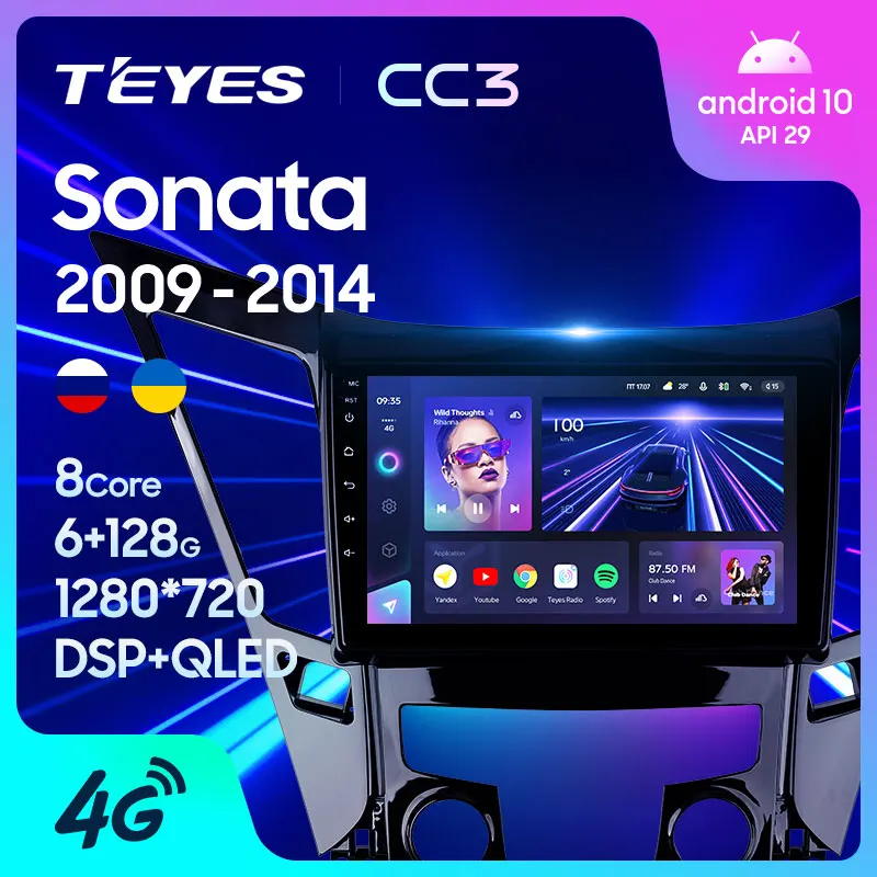 TEYES CC3 Штатная магнитола For Хендай Соната Hyundai Sonata 6 YF 2009 2014 до 8 ЯДЕР + 128ГБ 27EQ DSP