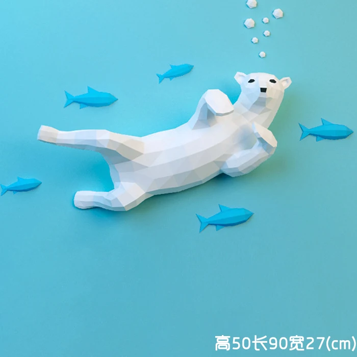 3D модели животных Papercraft белый полярный медведь игрушка домашний декор настенные