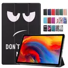 Для Lenovo Tab P11 Plus чехол TB-J616F TB-J616X для Xiaoxin Pad Plus чехол 2021 Tab P11 TB-J606F Funda Тройной складной чехол для планшета Капа