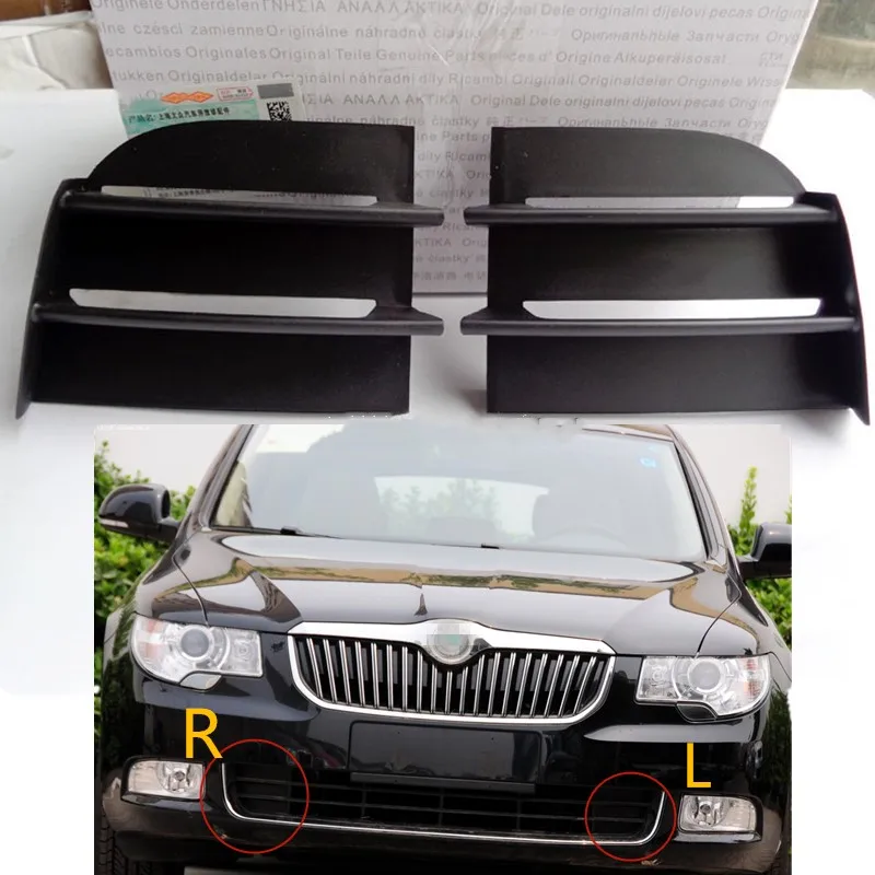 Для Skoda Superb 2009 2013 передняя нижняя решетка бампера вентиляционная противотуманная