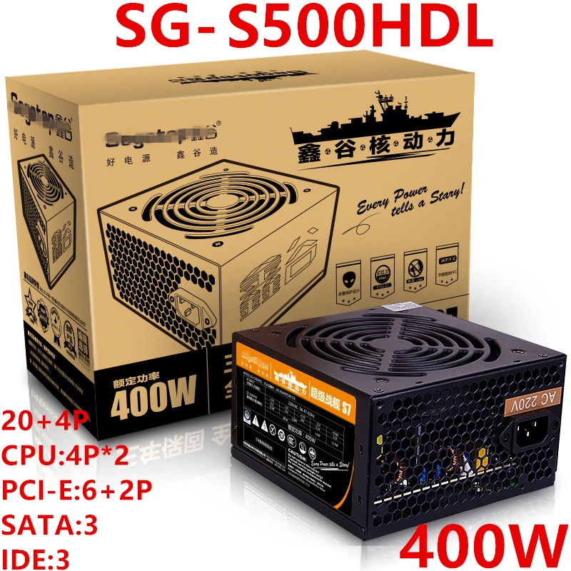 Новый оригинальный ПК блок питания для Segotep бренд S7 Интернет бар спинной линии