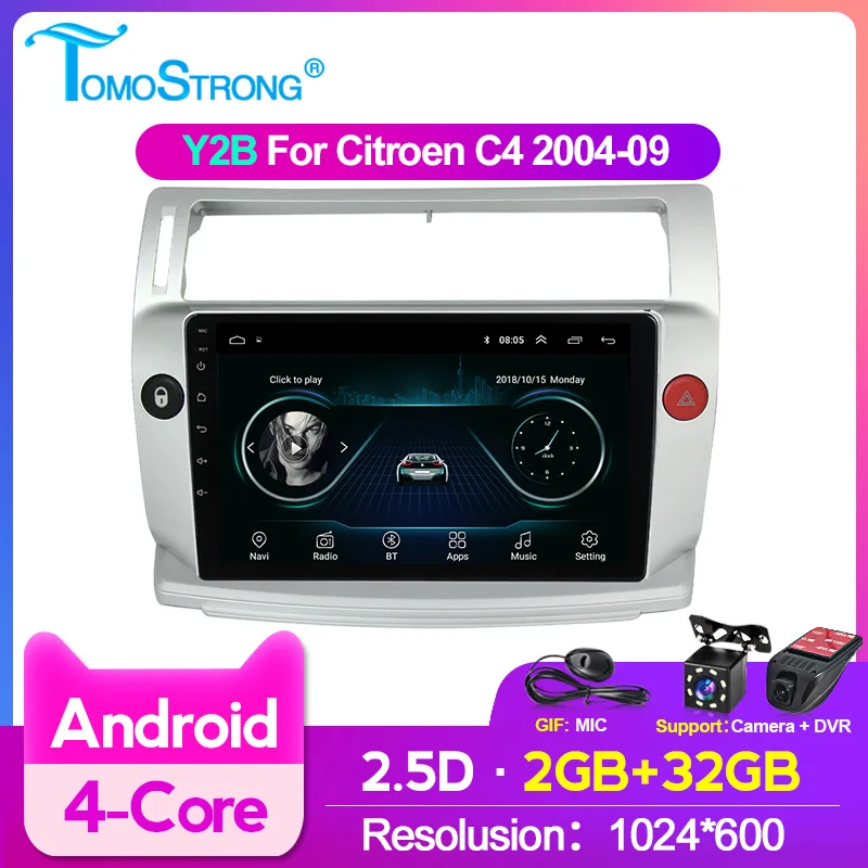 Автомобильный мультимедийный плеер на Android автомобильное радио 2.5D HD для Citroen C4 2004