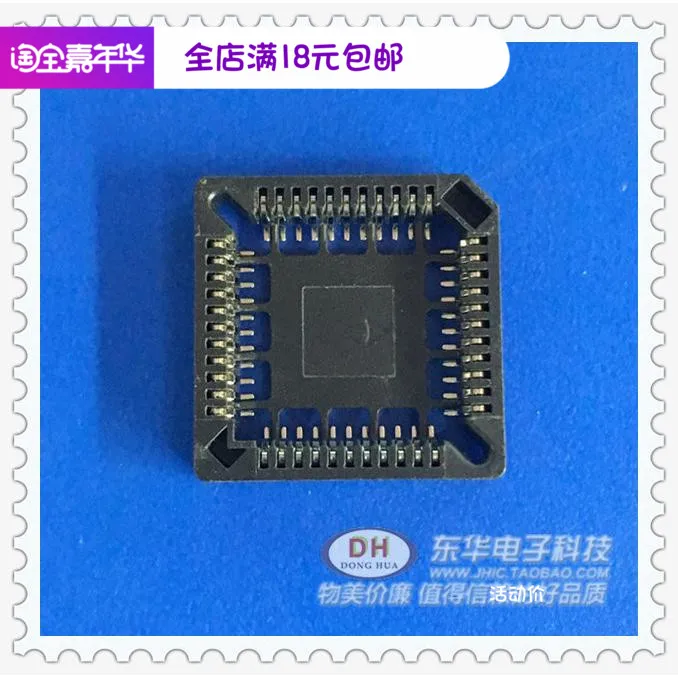 

Бесплатная доставка 10 шт./лот сиденье IC base PLCC 44 base groove PLCC44 Seat