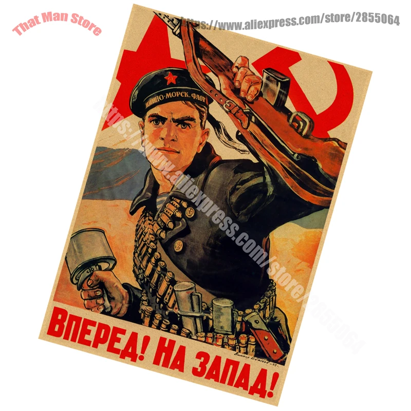 

Винтажный Солдат Второй мировой войны Советского Союза! На запад! Фотообои для домашнего декора, 42x30 см, Настенная Наклейка