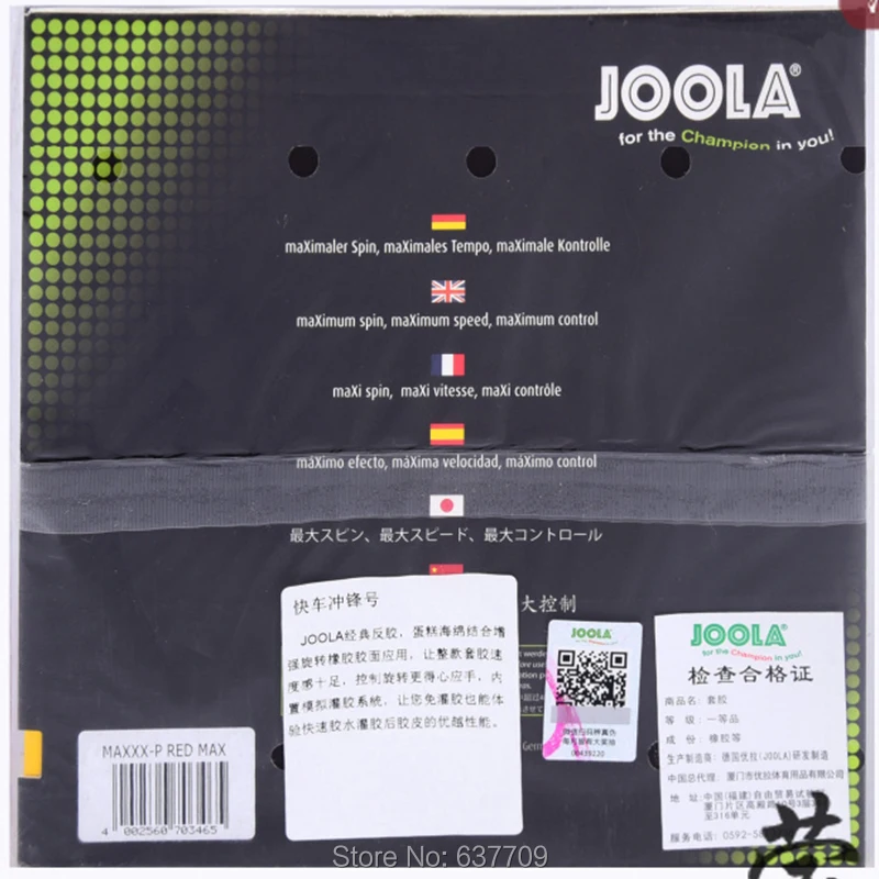 Joola MAXXX-P 500 резиновая ракетка для настольного тенниса с хорошей скоростью