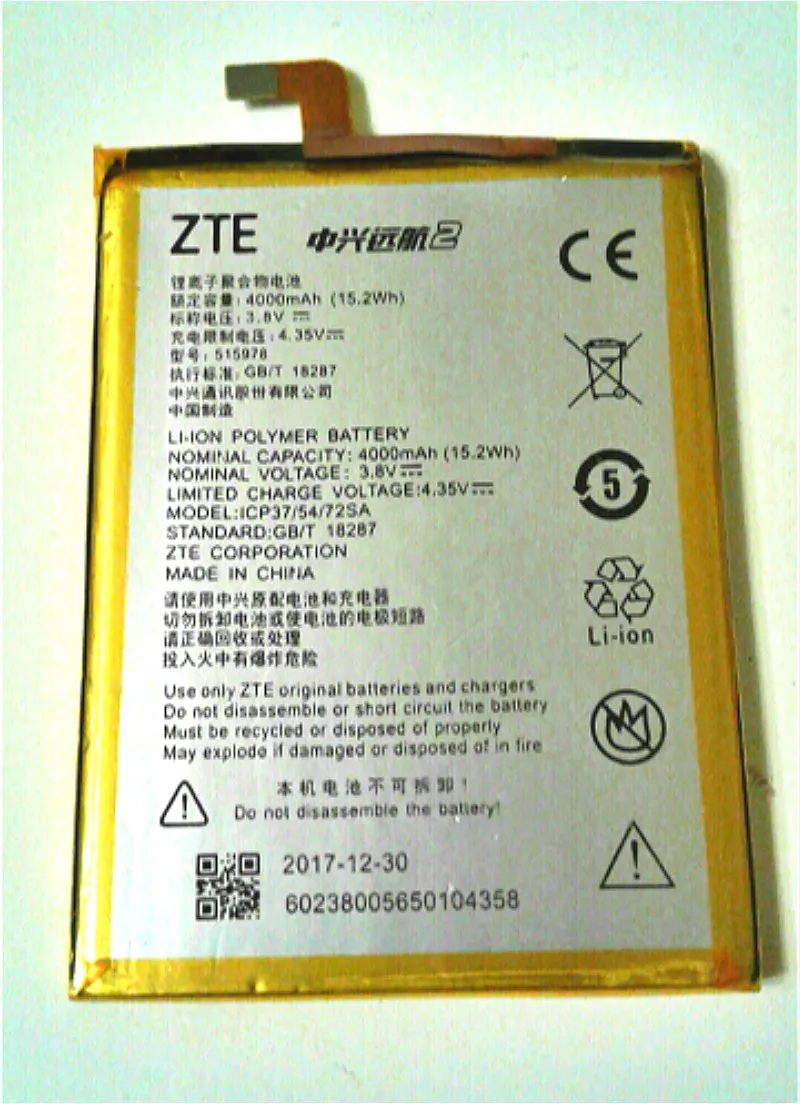 Аккумулятор 3 8 V 4000mAh E169 515978 ZTE Q519T Blade X3 D2 A452|x3 battery|zte blade batteryblade battery |