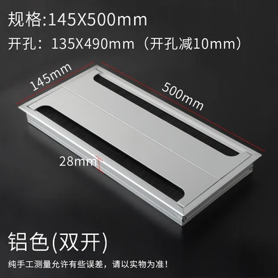 500x145X28MM Сплав квадратное отверстие для кабеля крышка 80*80 мм стол ТВ кабинет компьютерный стол провод кабель втулка отверстие крышка выход порт держатель линии - Цвет: 500x145X28MM