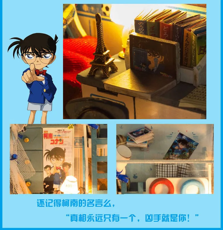 Detective Conan домашнее украшение DIY Conan кабинет деревянная миниатюрная модель наборы украшение-кукла дом подарок на день рождения для мальчика