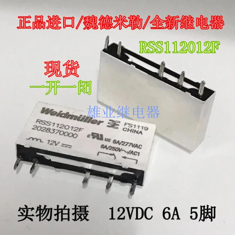 

RSS112012F 12VDC 5DIP 6A 12V