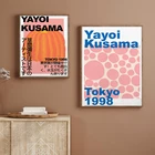 Выставочные плакаты и принты Yayoi Kusama, художественная живопись японского художника, Современный музей для домашнего декора стен абстрактное изображение на холсте