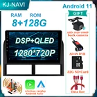 4G LTE автомобильный радиоприемник 8 + 128G для Jeep Grand Cherokee II WJ 1998 - 2004 мультимедийный плеер навигация GPS Android 11 Bluetooth