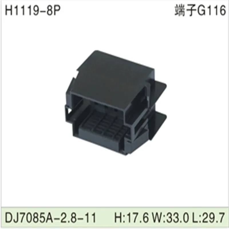 

Бесплатная доставка 200 шт DJ7085A-2.8-11 8Pin 2,8 мм AMP автомобиля электрические провода разъемы для VW,BMW,Audi,Toyota,NISSAN и других