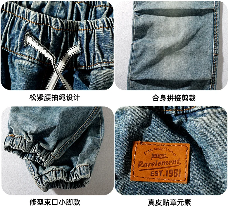 

2021 New Retro Stretch Jeans Men's Fashion Loose Straight Moustache Effect Washed Old Nine-point Casual Plus Size Harem Pants