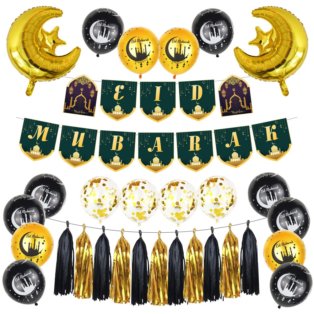 

1 Set Eid Mubarak Banner Balloons Ramadan Kareem Decoration Ramadan Mubarak Muslim Islamic Festival Eid Al-Fitr Party DIY Decor