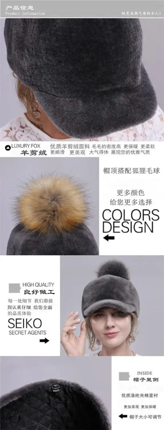 

Hat Women Baseball Cap With Pompon Faux Fur Ball Cold Proof Thick Warm Solid Color Fashion Casual Gorras Female