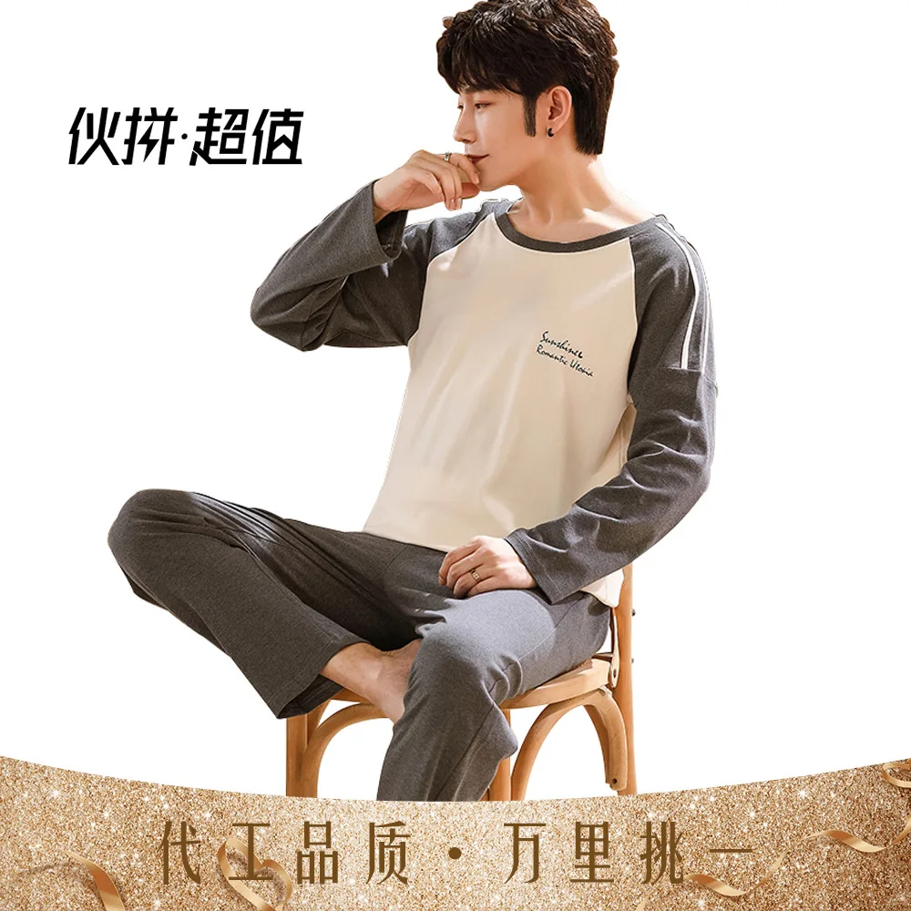 Wearable Pajamas Men's Cotton Long-sleeved Autumn  Winter  Cartoon Loose Casual Plus Size Home Service Suit Mens Sleepwear
