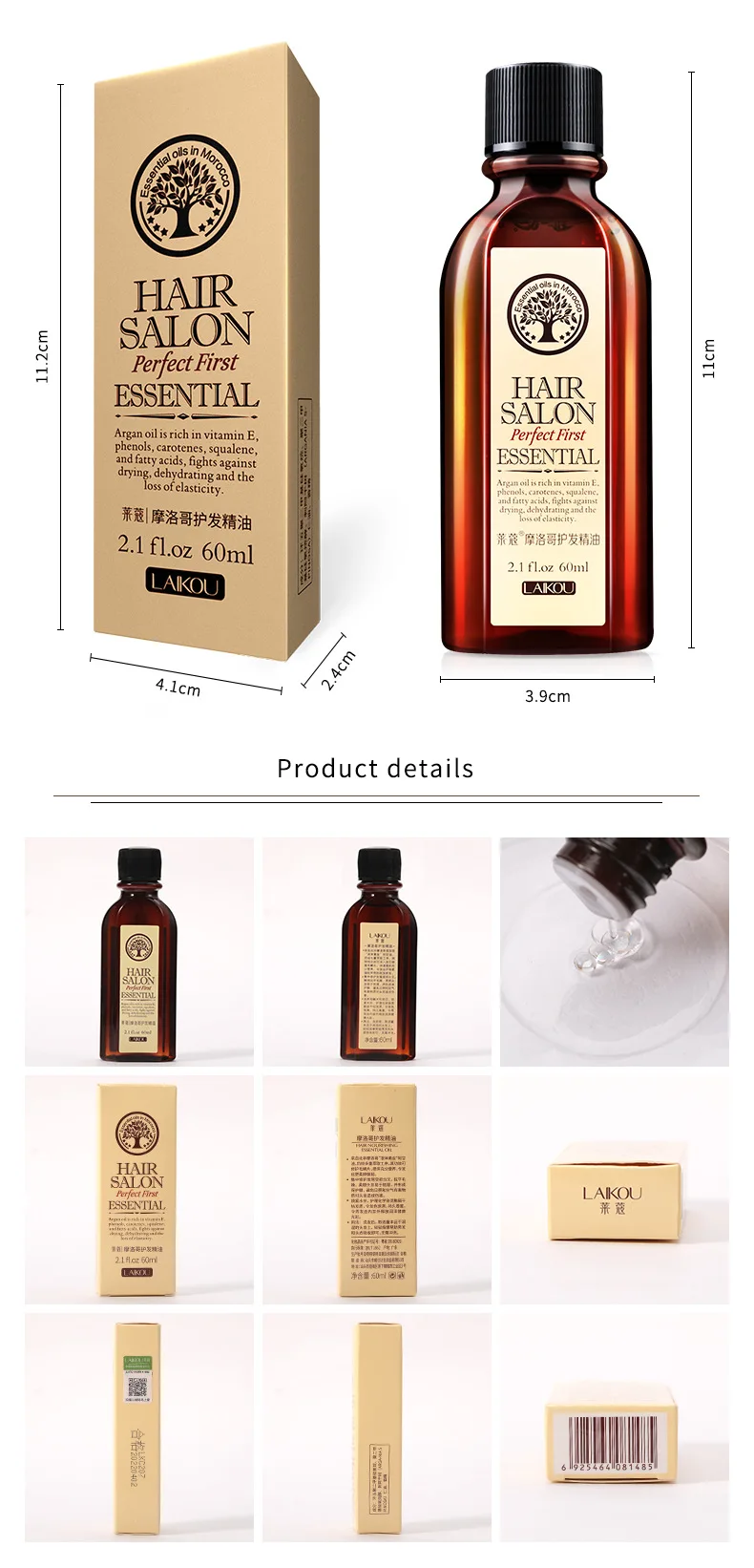 [60ml] Brand laikou Moroccan hair care essential oil, repair damaged split hair ends,dryness,dullness,unkempt,dandruff,hair perm
