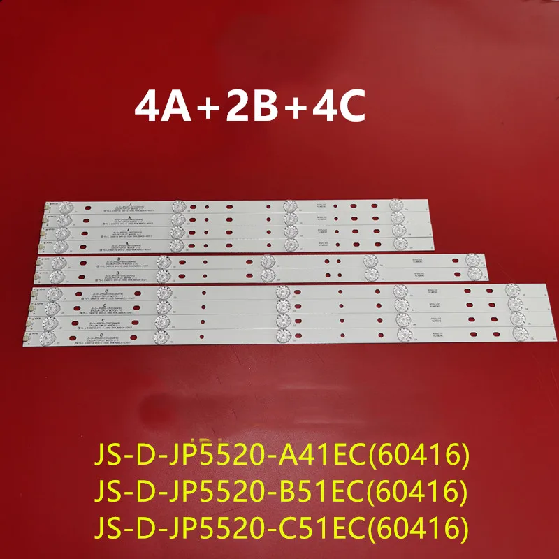

Светодиодный Подсветка полосы 5/4 лампы для акаи 55 ''ТВ AK ТВ 551 JS-D-JP5520-A41EC B51EC C51EC (60416) MS-L0956 6В/светодиодный