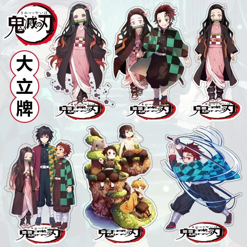 Demon Slayer: Kimetsu no Yaiba акриловая фигурка для косплея модель украшение стола игрушка в