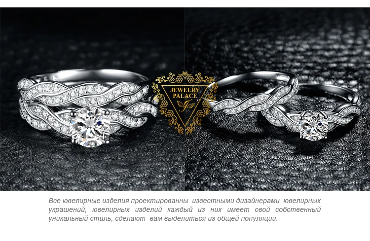 JewelryPalace Бесконечность 1.5ct Имитация Алмазный Юбилей Promise обручальное Обручение кольцо свадебный 925 пробы серебро