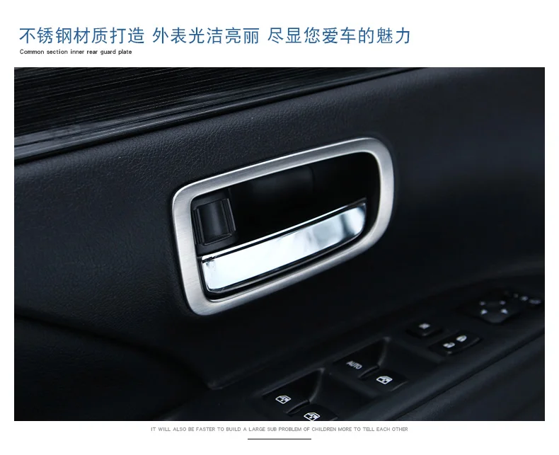 Аксессуары для автомобиля кольцо ручки межкомнатной двери Mitsubishi Outlander 2015 2016|door