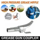 Смазочный пистолет с двумя ручками, устройство высокого давления с фиксирующим зажимом, плоская самоблокирующаяся смазочная насадка