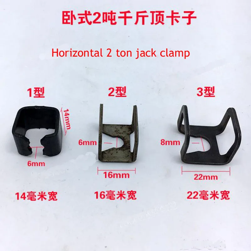 2 Ton Horizontal Jack Repair Parts Clip Jack Handle Jaws