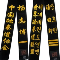 2020new high quality taekwondo black belt wtf itf 3m belt custom embroidery name karate judo uniform high level pure cotton belt