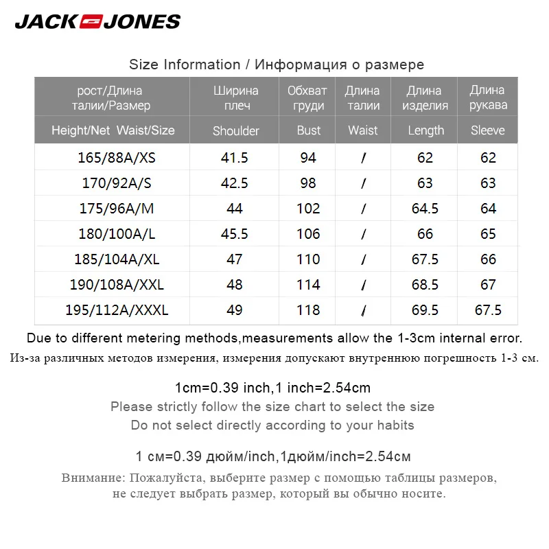 Мужская шерстяная куртка с капюшоном Jack Jones 218408504 | одежда