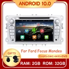 Автомагнитола Bosion Android 10,0, мультимедийный видеоплеер для FordFocusS-MaxMondeo 9GalaxyC-Max, GPS-навигация, 2din, 2 din, DVD, BT