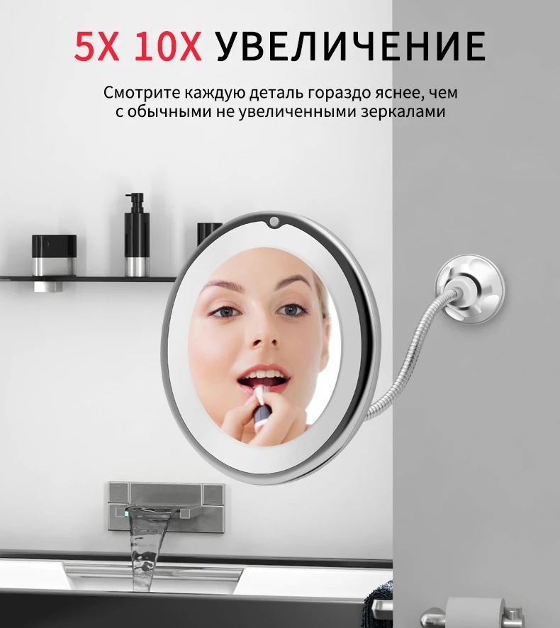 Настольное зеркало для макияжа с подсветкой косметическое зеркало с подсветкой для макияжа зеркало настольное зеркальце VIP dropshipping