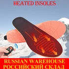 Стельки с электрическим подогревом, USB обувь, спортивные ортопедические стельки с подогревом, дышащие, с дистанционным управлением, с бархатным подогревом