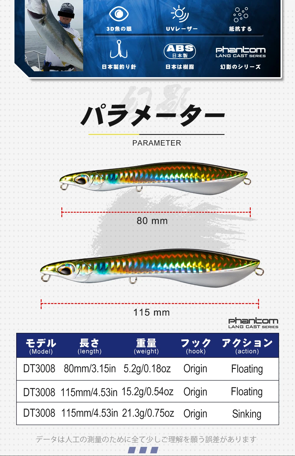 D1 Poppers Lure wtd Long Casting 80MM5.2g Floating 115MM 15.2G /21.3g Pencil Bait Saltwater Freshwater Snakehead of Pike Fishing D1 Poppers Lure wtd Long Casting 80MM5.2g Floating 115MM 15.2G /21.3g Pencil Bait Saltwater Freshwater Snakehead of Pike Fishing