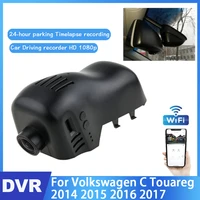 full hd 1080p driving recorder car wifi dvr camera for volkswagen touareg c 2014 2017 novatek 96672 car dash cam video recorder