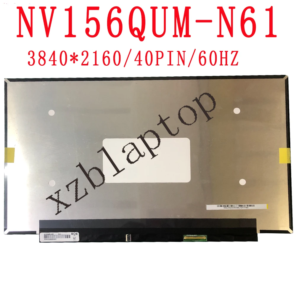 Матрица NV156QUM-N61 NV156QUM N61 UHD 3840X2160 для ноутбука 15,6 