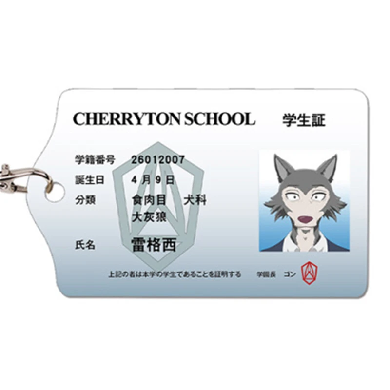 Аниме BEASTARS Legosi акриловый студенческий держатель для карт Брелок чехол сумка