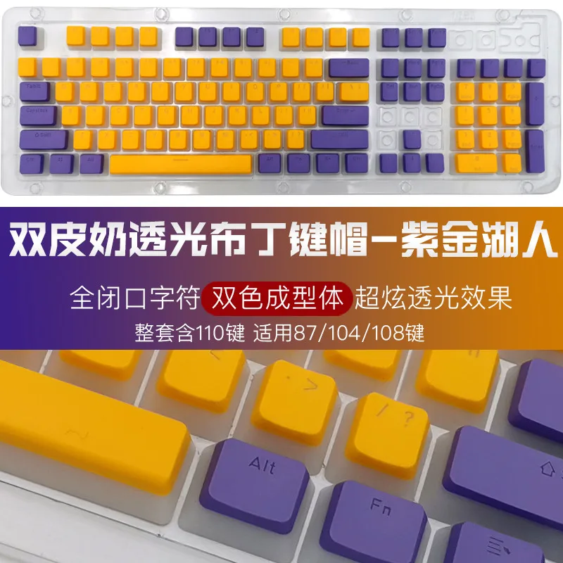 Клавиатура Механическая с RGB-подсветкой 104 клавиш OEM Mx Switch | Компьютеры и офис