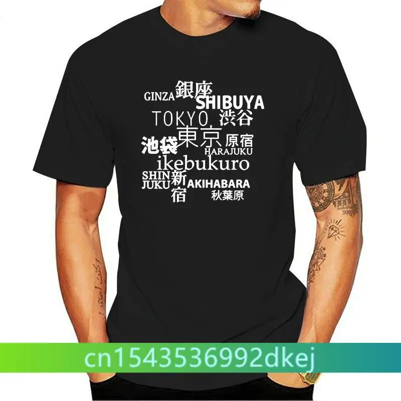 

Tokyo Japan shirt mens - Shibuya Ikebukuro Harajuku - City tourist topography tshirt - kanji Gift for Japanese student