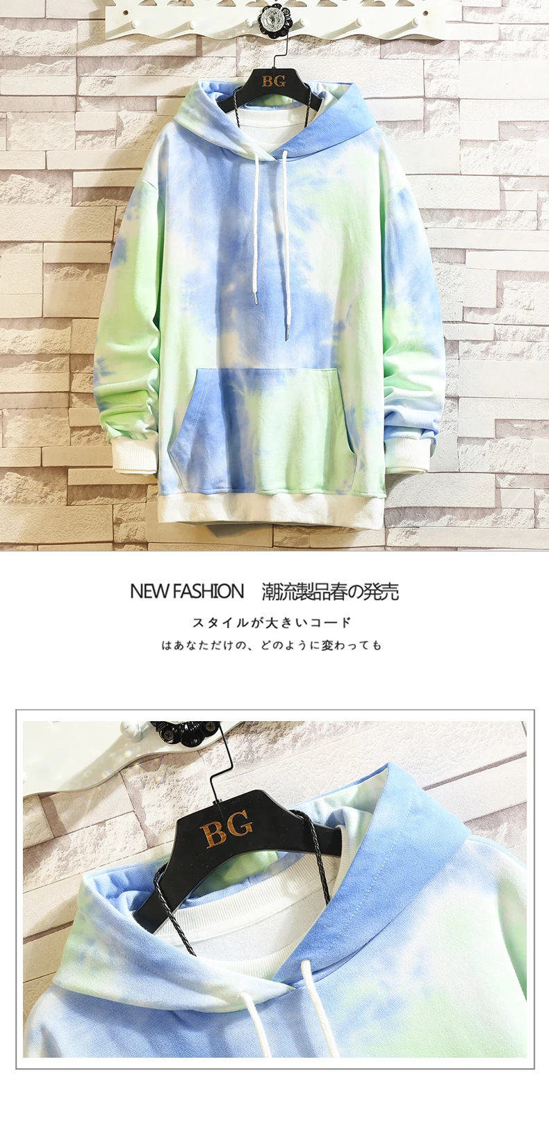 Толстовки мужские модные с принтом Tie Dye Повседневный хлопковый пуловер с капюшоном Мужская Уличная Джокер хип-хоп свободная толстовка мужская толстовка с капюшоном M-5XL