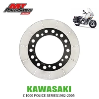 for kawasaki kz1100 kz1000 en500 gt550 brake disc rotor front left or right mtx motorcycles street bike braking mds03014