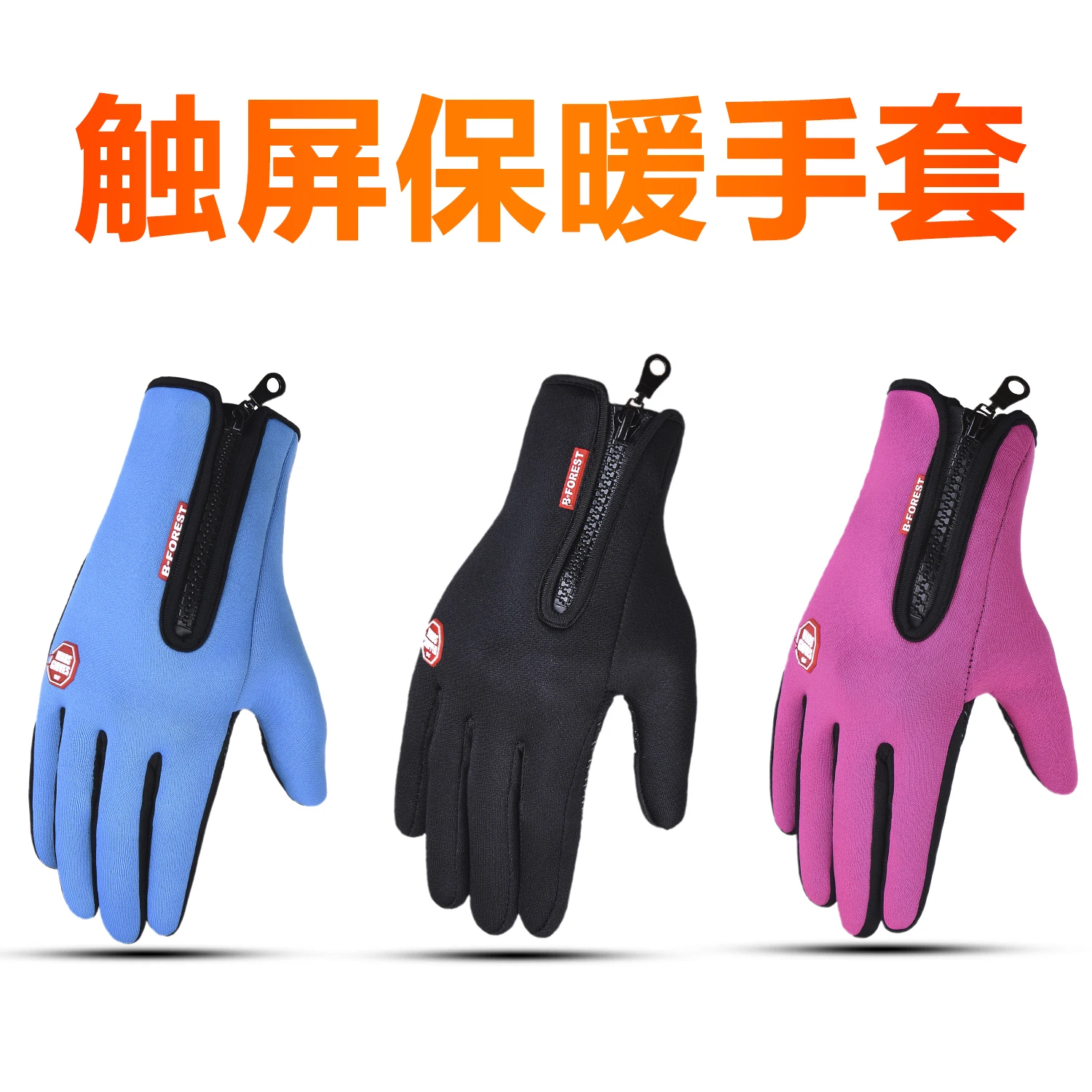Waterproof Winter Warm Gloves Men Ski Gloves Snowboard Gloves Motorcycle Riding Winter Touch Screen Snow Windstopper Glove
