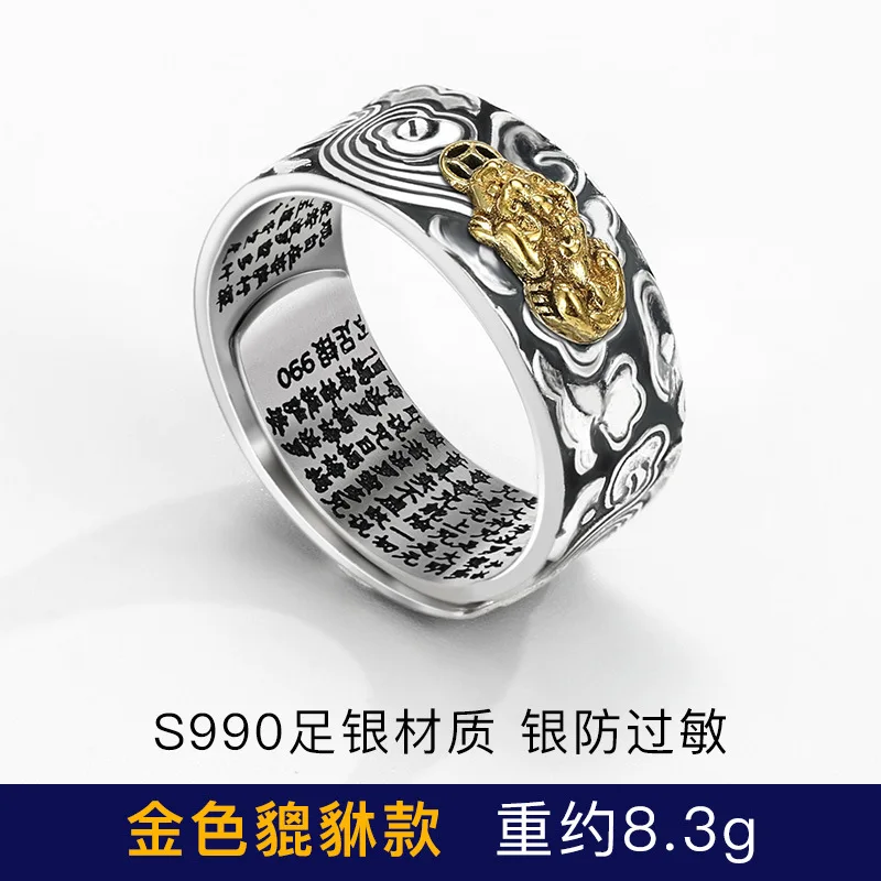 Кольцо для мужчин и женщин с китайским ветром кольцо голубей реставрацией в