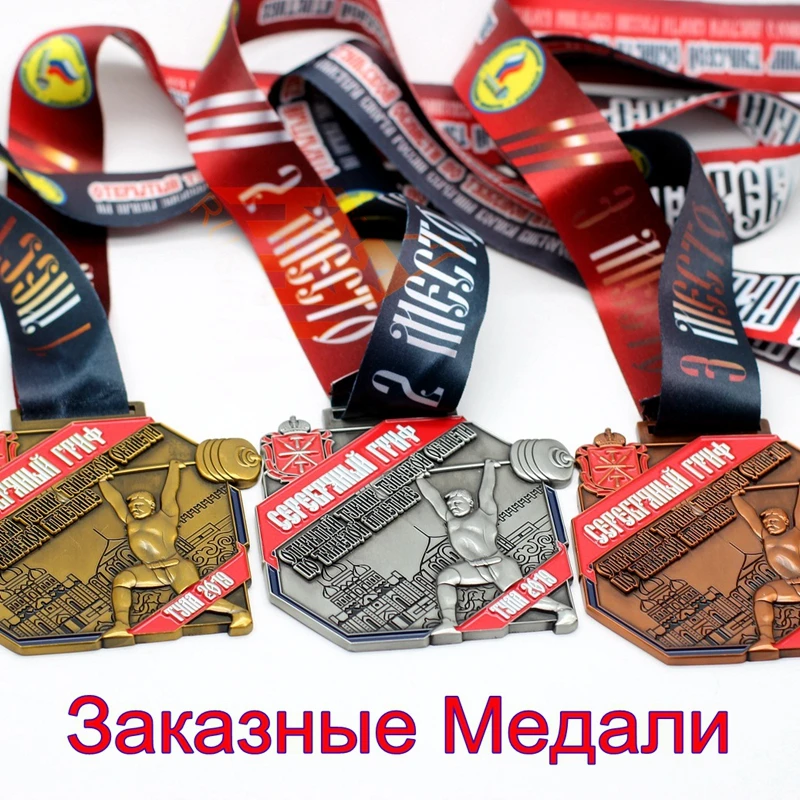 2021 новый стиль Российская медаль на заказ медали для спортивных соревнований