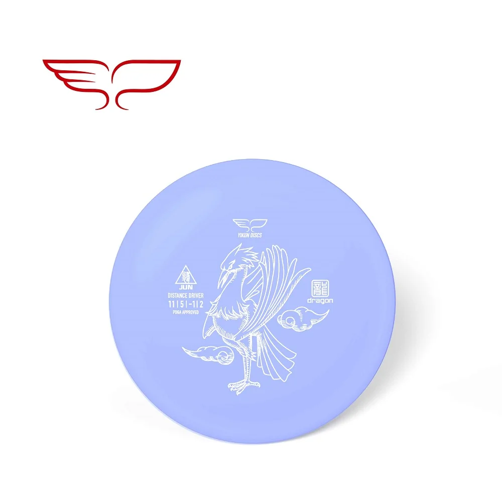 YIKUN диски PDGA одобренный диск Гольф драйвер JUN|golf driver|golf linegolf disc |