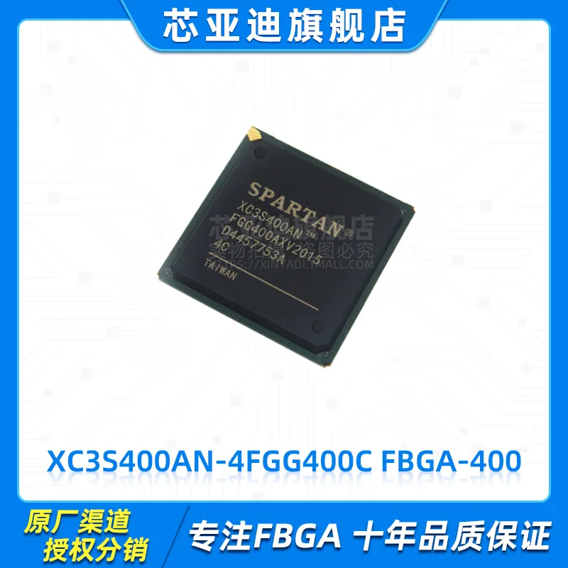 

XC3S400AN-4FGG400C FBGA-400 -FPGA