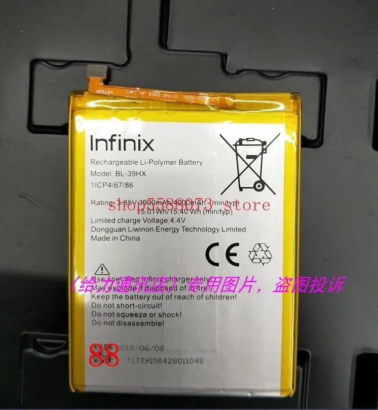 

Высококачественная аккумуляторная батарея 4000 мАч для INFINIX