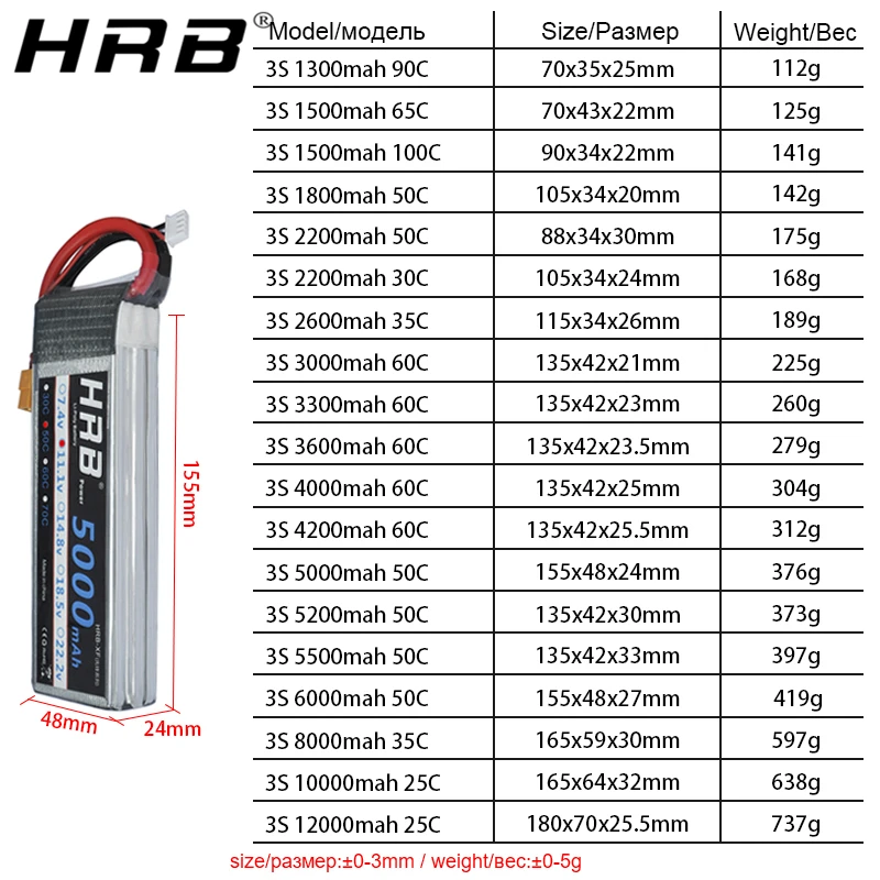 HRB-bater&iacute;a Lipo 3S, 11,1 V, 2200mah, 5000mah, 1300mah, 1500mah, 1800mah, 3000mah, 4000mah, 6000mah, 10000mah, 12000mah, XT60-2