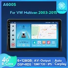 Автомагнитола для VW T5, Multivan 1280-2015 г. В., Восьмиядерный процессор, Android 11, 4G, Wi-Fi, стерео, GPS-навигация, радио, RDS, 720*2003