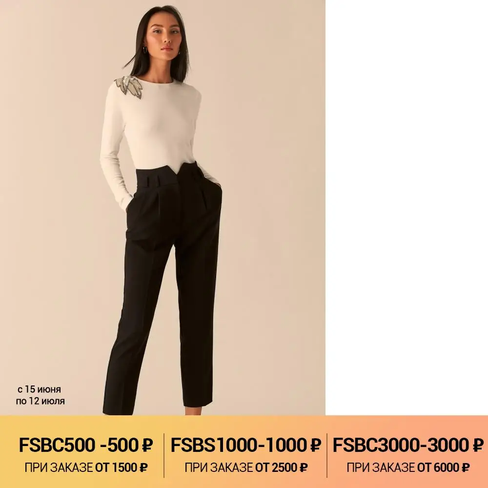 LOVE REPUBLIC Брюки женские|Брюки| |